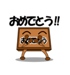 かんばん君 敬語（個別スタンプ：12）