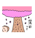 ザンロック春スタンプ（個別スタンプ：7）