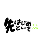 とりあえず乾杯【2】（個別スタンプ：10）