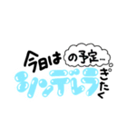 とりあえず乾杯【2】（個別スタンプ：14）