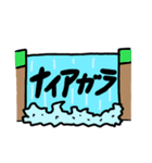 とりあえず乾杯【2】（個別スタンプ：15）