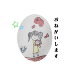 小1が書いたイラスト③（個別スタンプ：4）