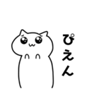 ゆるっと煽るネコ（個別スタンプ：1）