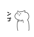 ゆるっと煽るネコ（個別スタンプ：5）