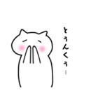 ゆるっと煽るネコ（個別スタンプ：7）