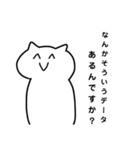 ゆるっと煽るネコ（個別スタンプ：16）