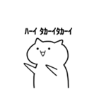 ゆるっと煽るネコ（個別スタンプ：24）