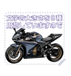 スポーツバイク(プライベートスペシャル01)（個別スタンプ：2）