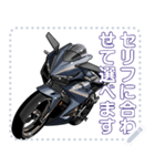 スポーツバイク(プライベートスペシャル01)（個別スタンプ：3）