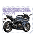 スポーツバイク(プライベートスペシャル01)（個別スタンプ：4）