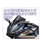 スポーツバイク(プライベートスペシャル01)（個別スタンプ：7）