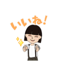 わたし？？（個別スタンプ：7）