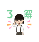 わたし？？（個別スタンプ：10）