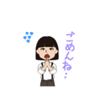 わたし？？（個別スタンプ：14）