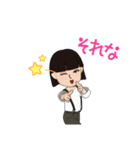 わたし？？（個別スタンプ：16）