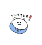 かわいいくま？パンダ？の日常スタンプ（個別スタンプ：2）