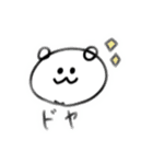 かわいいくま？パンダ？の日常スタンプ（個別スタンプ：5）
