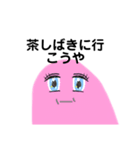 ポヨたん はる（個別スタンプ：3）