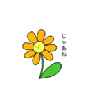 花イラスト（個別スタンプ：9）