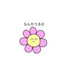 花イラスト（個別スタンプ：10）