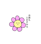 花イラスト（個別スタンプ：25）