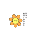 花イラスト（個別スタンプ：28）