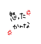 どうぶつっち2（個別スタンプ：17）
