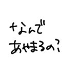 どうぶつっち2（個別スタンプ：18）