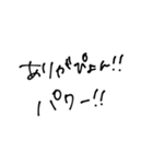 どうぶつっち2（個別スタンプ：20）