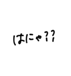 どうぶつっち2（個別スタンプ：21）