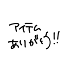 どうぶつっち2（個別スタンプ：23）