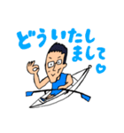 Koyama Rowing Stamp Ver.2（個別スタンプ：2）