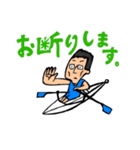 Koyama Rowing Stamp Ver.2（個別スタンプ：3）