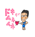 Koyama Rowing Stamp Ver.2（個別スタンプ：8）