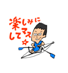 Koyama Rowing Stamp Ver.2（個別スタンプ：9）