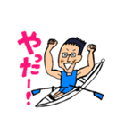 Koyama Rowing Stamp Ver.2（個別スタンプ：11）