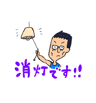 Koyama Rowing Stamp Ver.2（個別スタンプ：22）