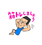 Koyama Rowing Stamp Ver.2（個別スタンプ：23）