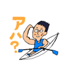 Koyama Rowing Stamp Ver.2（個別スタンプ：25）