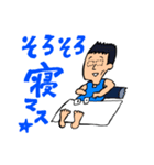 Koyama Rowing Stamp Ver.2（個別スタンプ：26）