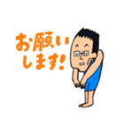 Koyama Rowing Stamp Ver.2（個別スタンプ：27）