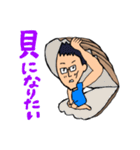 Koyama Rowing Stamp Ver.2（個別スタンプ：29）