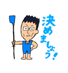 Koyama Rowing Stamp Ver.2（個別スタンプ：30）