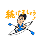 Koyama Rowing Stamp Ver.2（個別スタンプ：31）