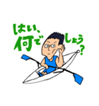 Koyama Rowing Stamp Ver.2（個別スタンプ：32）