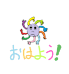 「太陽くん」たち（個別スタンプ：1）