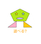 「太陽くん」たち（個別スタンプ：7）