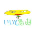 「太陽くん」たち（個別スタンプ：11）