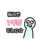 ハピネスな毎日（個別スタンプ：5）