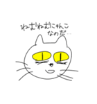 かわいいネコちゃんのスタンプです。（個別スタンプ：1）